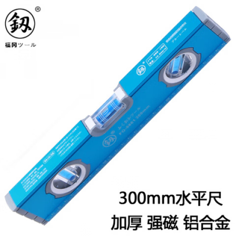 Shantou Lincun Japan Fukuoka high-precision strong magnetic level mini imported German solid aluminum alloy decorative level small level 300mm 8861 + Oxford bag