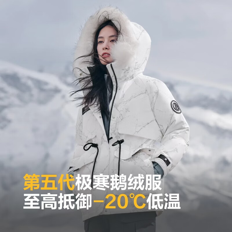 BOSIDENG Extreme Cold Down Jacket Goose Down Women's Short Hooded Big Fur Collar Fashion Versatile Thickened New National Standard Jacket Store Manager Recommends Ice White 9BM1 XS 155/80A Weight Approximately Within 110