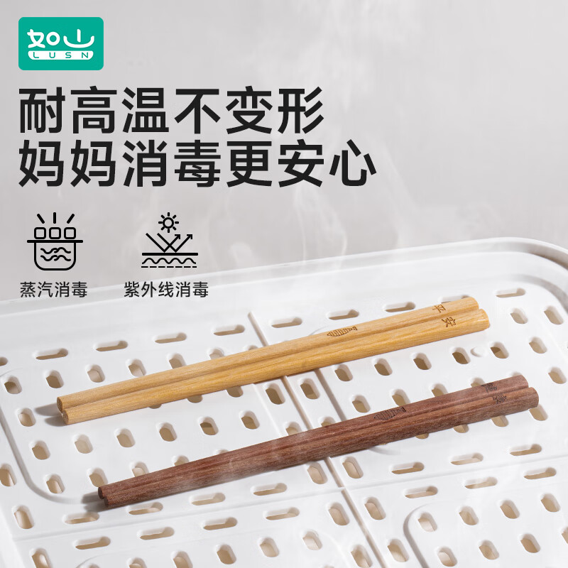 Rushan solid wood children's chopsticks, wooden chopsticks for one person and one chopstick for home single use, family-specific wooden chopsticks for 3-6 years old and above