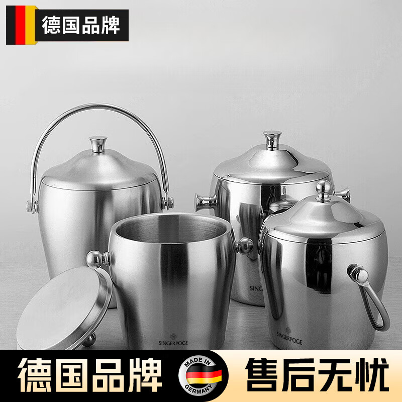 WCZ German high-end stainless steel ice bucket champagne bucket red wine iced beer ice bucket ktv bar insulated ice wine bucket sanded handle ice bucket with ice clip set 1.2L