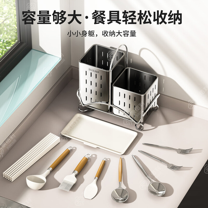 Home Baili 304 stainless steel chopstick storage box kitchen storage rack chopstick barrel table-mounted spoon chopstick cage rack drain rack