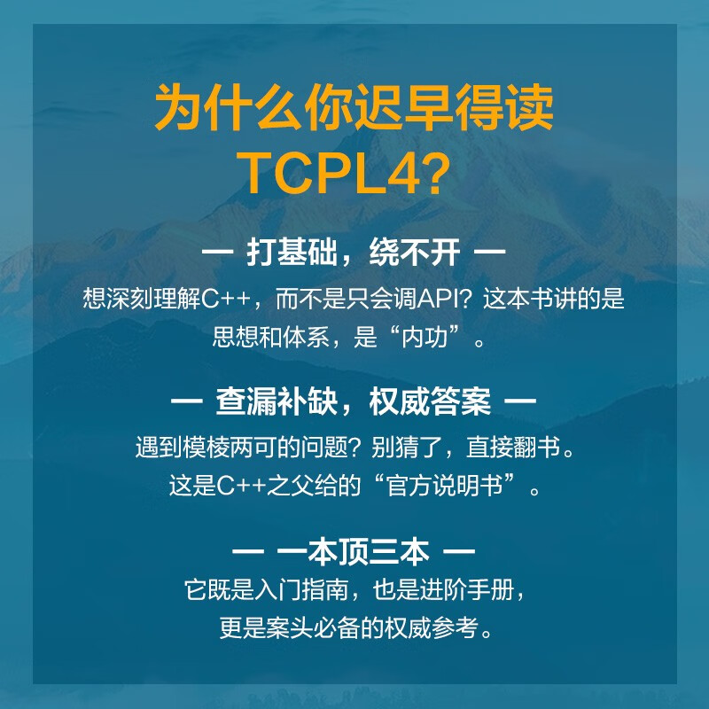 C++ Programming Language (4th Edition) (Volume 1 and 2) Introduction to C++ Programming Advanced Programming Basic Programming Tutorial Introduction to C Language Produced by Asynchronous Books