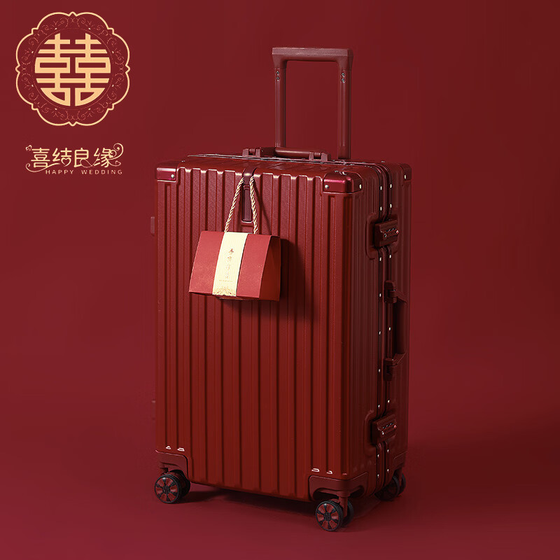 Hilandon wedding suitcase burgundy bridal dowry box female dowry box wedding trolley box password suitcase wedding press box metal hanging buckle buckle Bordeaux red 24 inches required to be checked