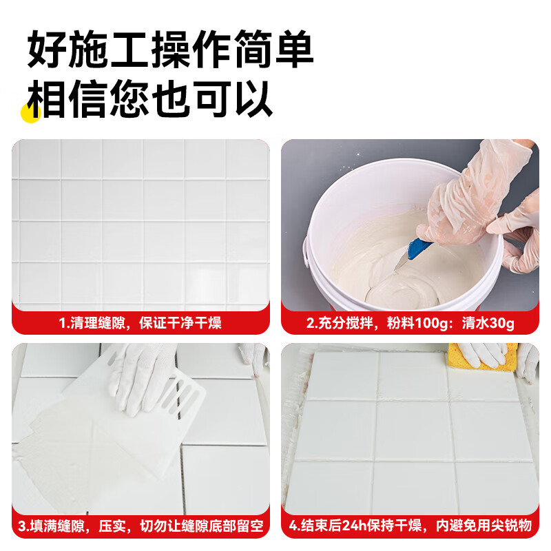 Yong'angu (Allgll) ceramic tile waterproof grouting agent cg2wa gray cement-based grouting agent bathroom floor tiles colored waterproof jointing special gray 1.6 catties