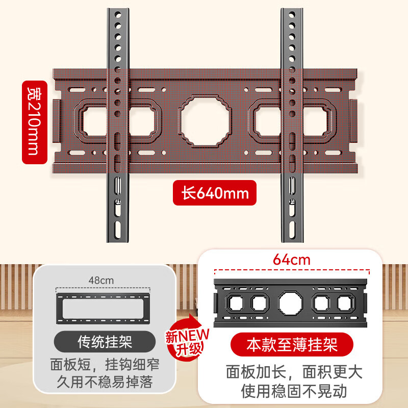 Behind the Scenes Hero Thickened 43-80-inch Universal TV Mount TV Bracket Wall Mount Suitable for Hisense Skyworth TCL Xiaomi and other LCD TV fixed models