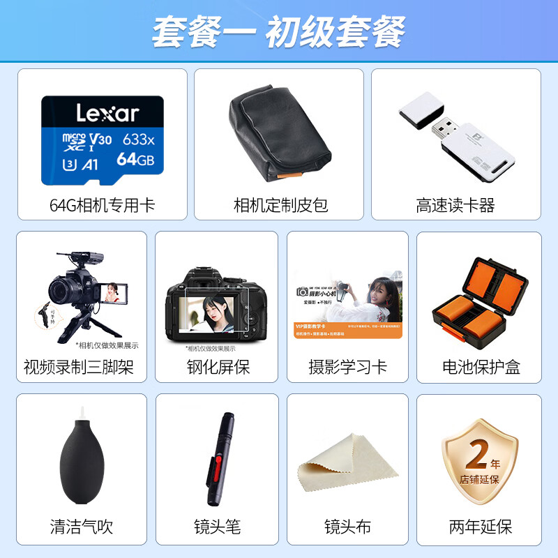 Canon (Canon) ixus285A digital camera card machine camera ccd Canon student entry-level portable home camera IXUS285 HS A black package two including 64G card, anti-fall camera bag, brand spare battery