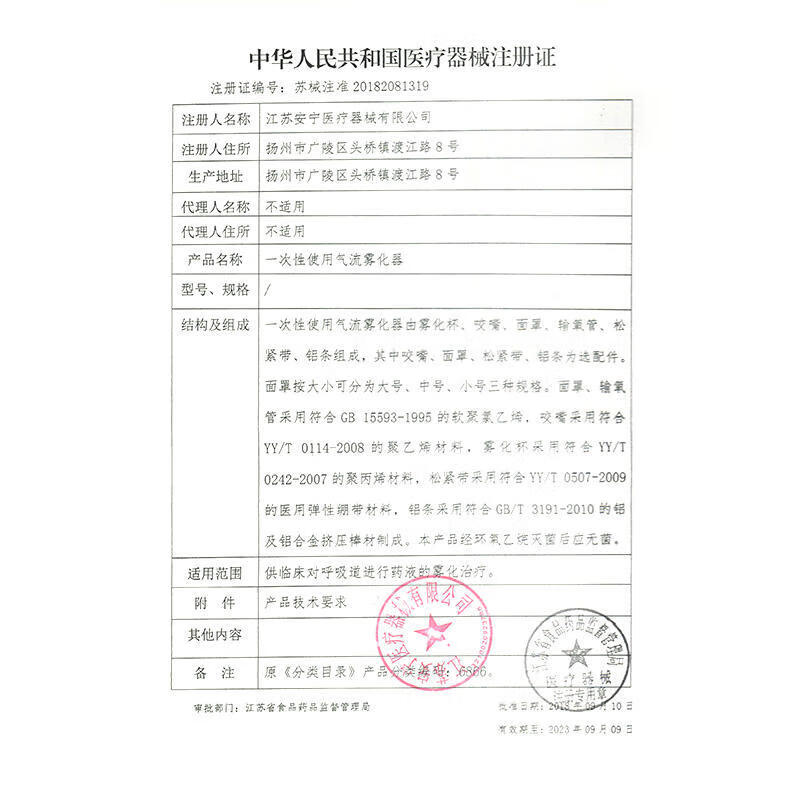 Universal MUGLE contact lens cleaner, electric contact lens box automatic cleaning machine, ultrasonic rinse instrument, sterilization, mint soda