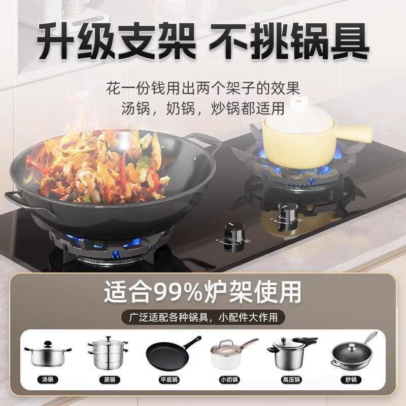 Jingmei gas stove bracket gas stove bracket gas stove table anti-slip bracket four claws five claws universal windproof fire cover