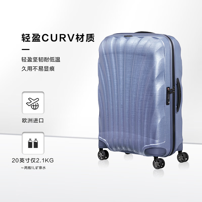 Samsonite Luggage 20-inch Trolley Case Lightweight Shell Case Travel Bag CS2 Lavender Purple Coded Boarding Case