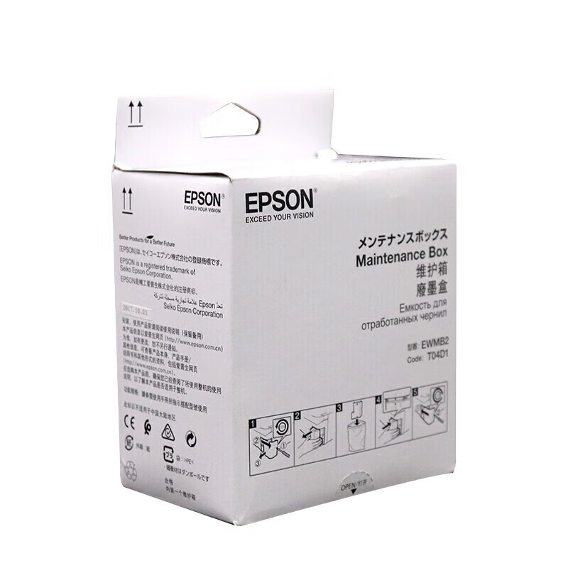 Epson T04D1 Waste Ink Cartridge Waste Ink Tank Maintenance Box Waste Ink Pad (Applicable to L6168/L6178/L6198/L6468/L6498 models)