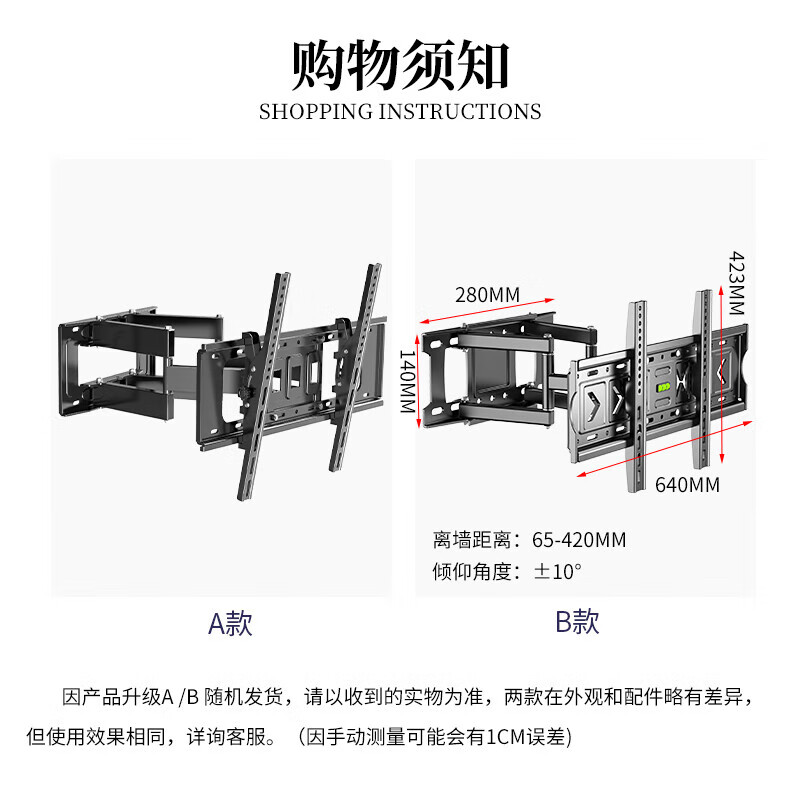 TAZD22-120-inch TV bracket wall-mounted display TV hanger telescopic bracket rotating bracket Hisense Huawei TCL Sony Skyworth Changhong Xiaomi suitable for 32-80 inches six-arm load-bearing | classic thickened version