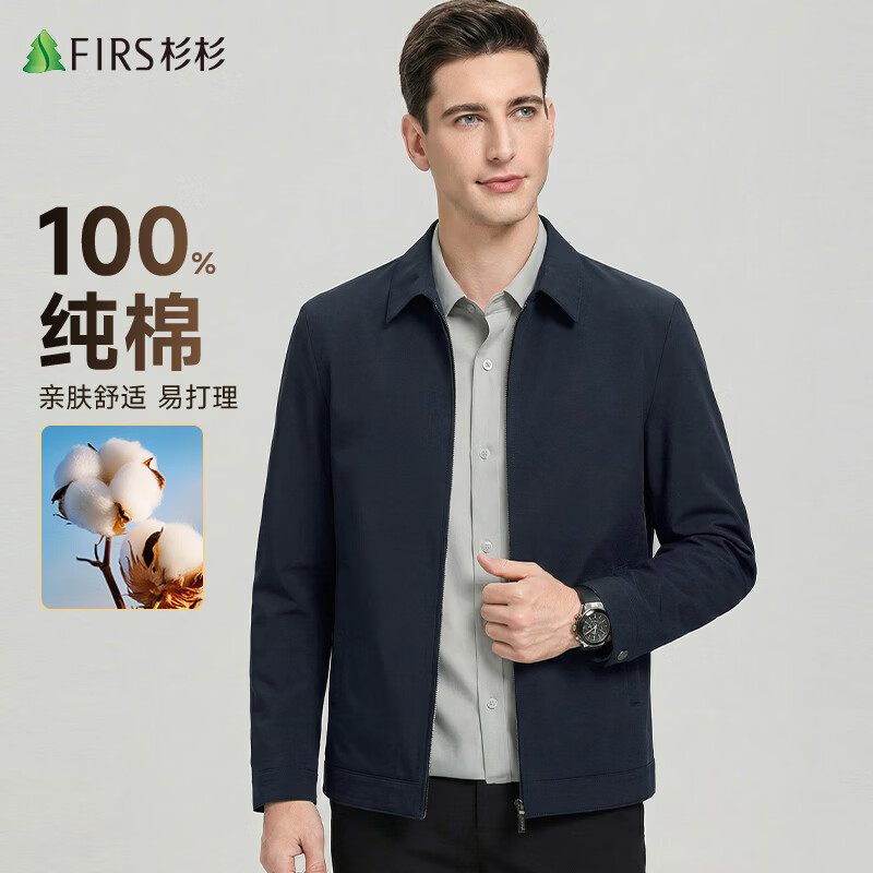 Shanshan 100% cotton pure cotton jacket men's spring and autumn lapel executive jacket business casual dad top men's clothing
