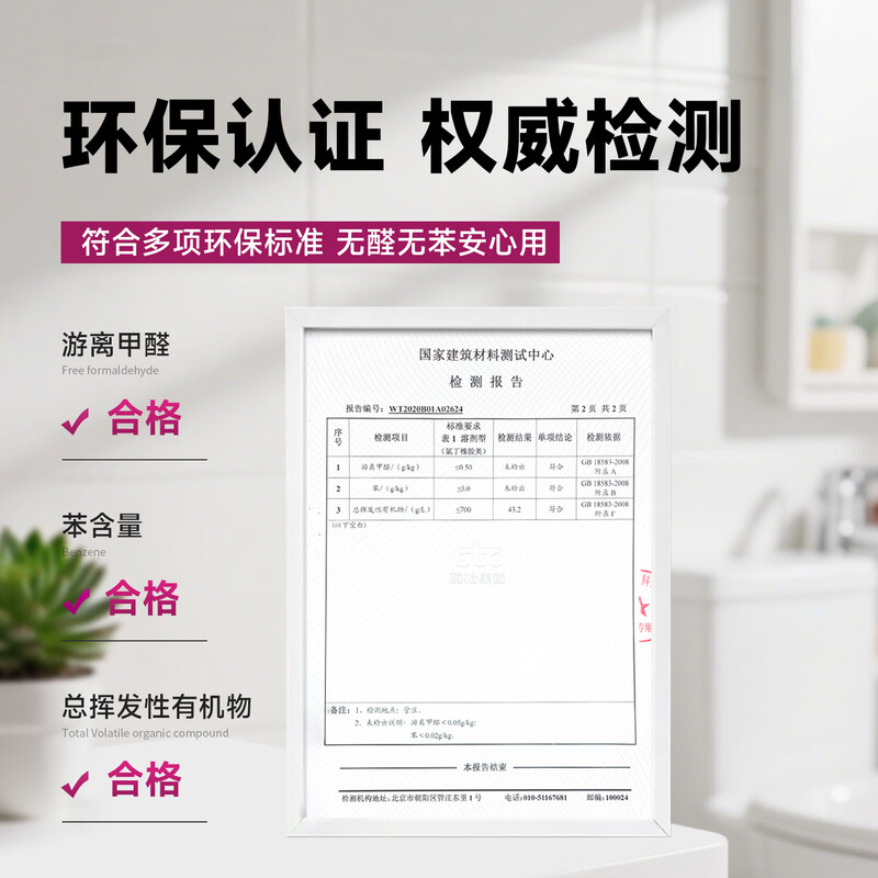 Turquoise Linmatong bottom sealant, leak-proof glass glue, toilet base fixing glue, edge repair and mildew-proof special glue, porcelain white 300ml