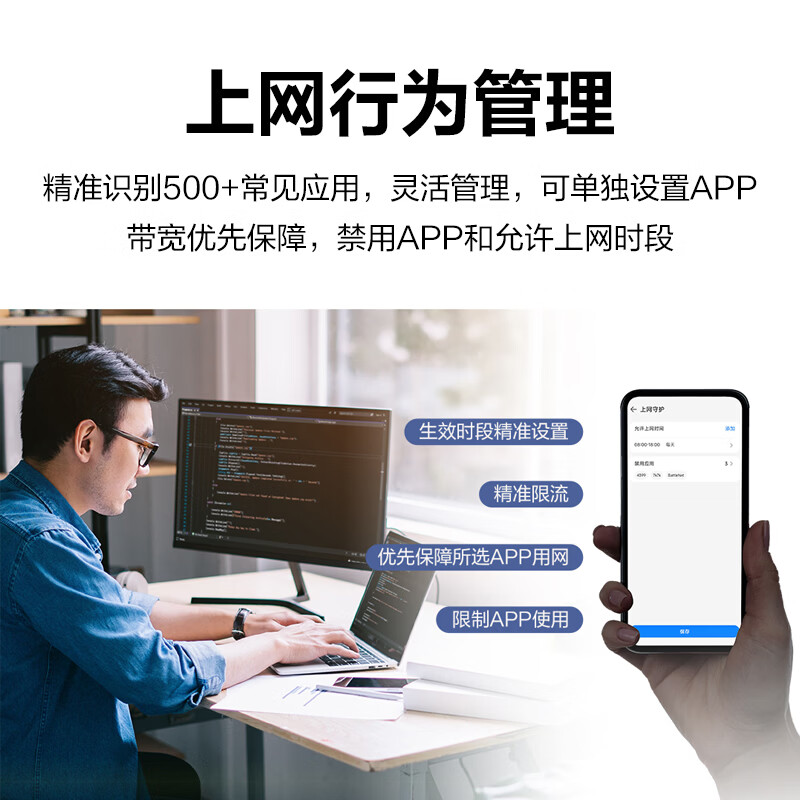 Huawei enterprise-class wireless wifi7 router eKitEngine E3 2.5G network port supports 2G bandwidth Mesh networking behavior management with a capacity of 150 units AR180 series