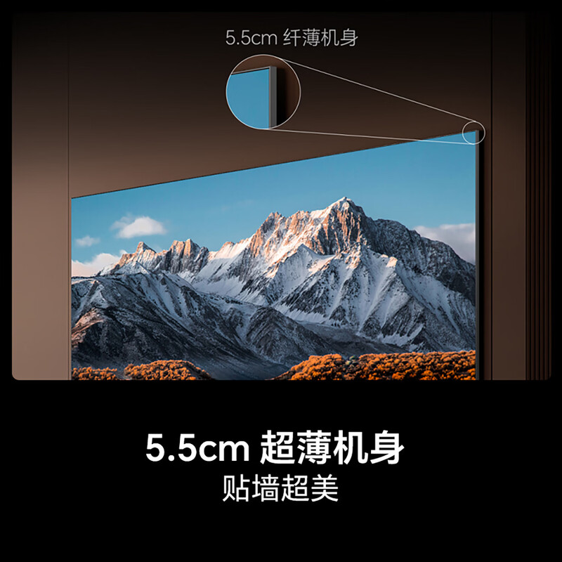 Hisense 65U65Q 65-inch flat-panel TV, black crystal screen, super picture quality U+MiniLED, 300Hz fast high refresh rate, 4GB+64GB