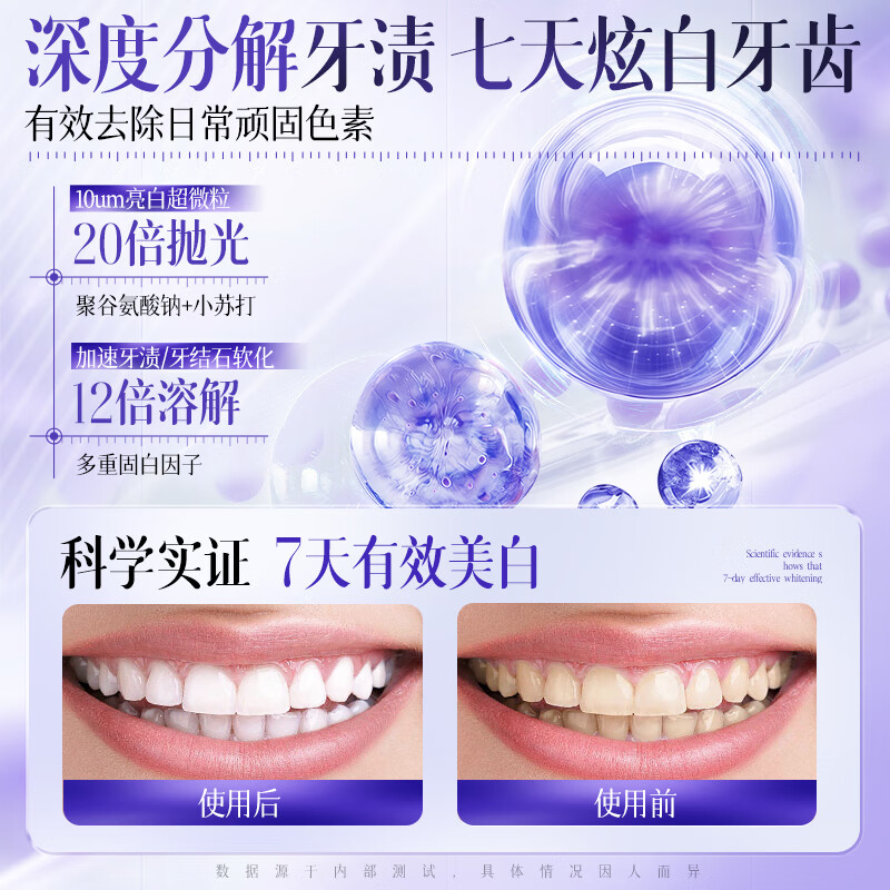 Korean herbal grain color repairing and whitening toothpaste to remove bad breath, remove yellow tooth stains, smoke stains, freshen breath and protect gums, No. 1 gold list 150g
