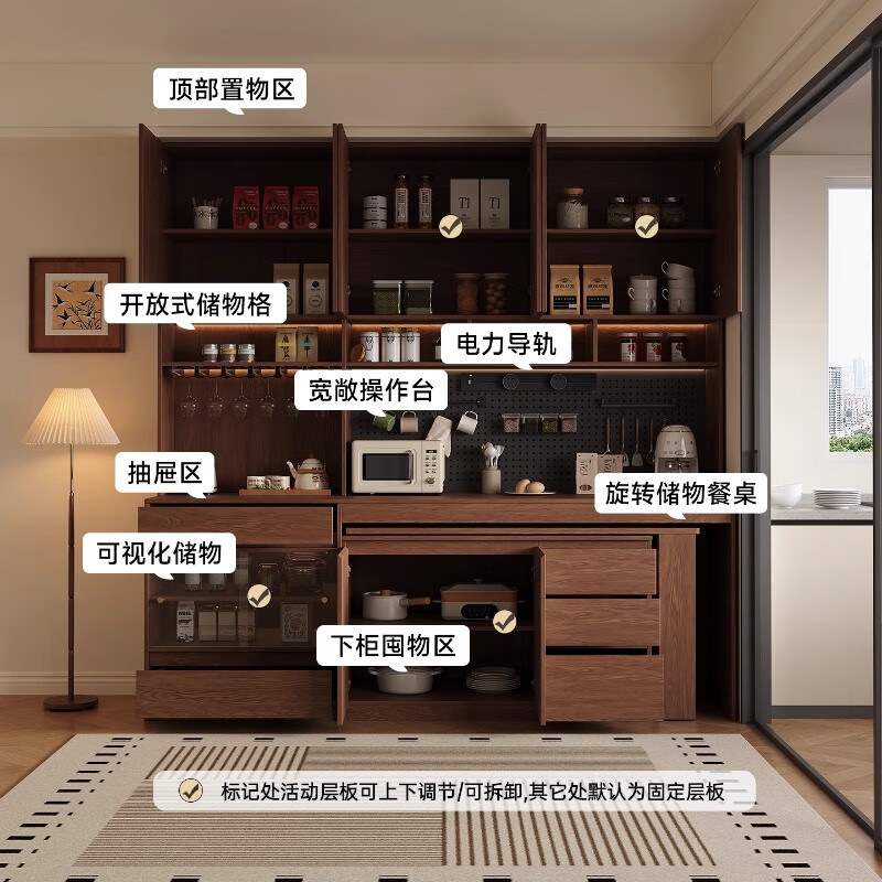 Customized solid wood sideboard by Gogezhijia, retractable built-in dining table, retractable wall-mounted integrated mid-century style living room tea storage cabinet 2.2*2.0 (six doors) + 1.3m dining table, free perforated board and double-hole track socket by default