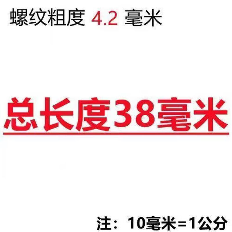 An Junsheng flat head galvanized drill tail wire cross countersunk head self-drilling wire color steel tile screw self-tapping screw drill iron dovetail screw 2 pounds 4.2*1.3cm (about 2700 pieces for five pounds)