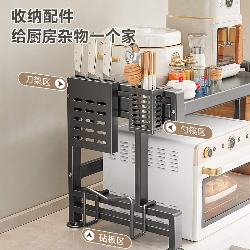 Four Seasons Muge Kitchen Microwave Storage Rack Countertop Oven Rack Rice Cooker Stand Multi-layer Multi-Function Storage Rack