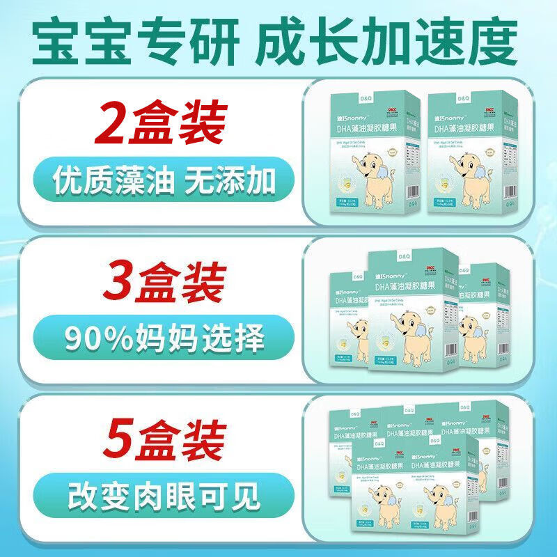 DiqiaomommyDHA algae oil for infants, children and pregnant women nutrition ARA memory retina DHA algae oil 180 capsules six boxes