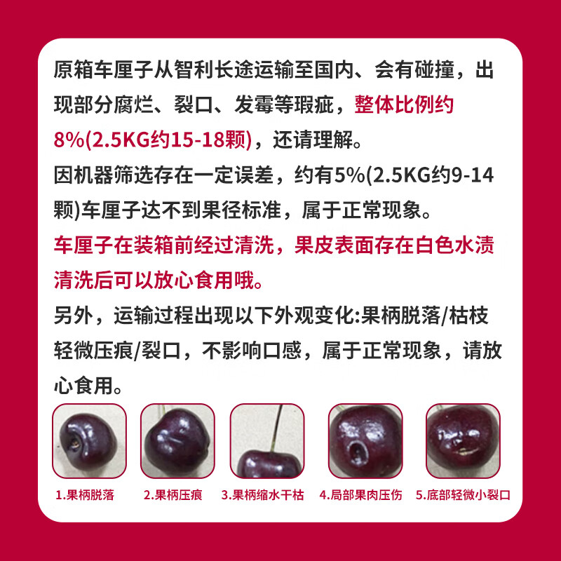 Goodnon Chilean Cherries Super Big Mac 4J5 catties gift box, fruit diameter about 32-34mm, straight from the source