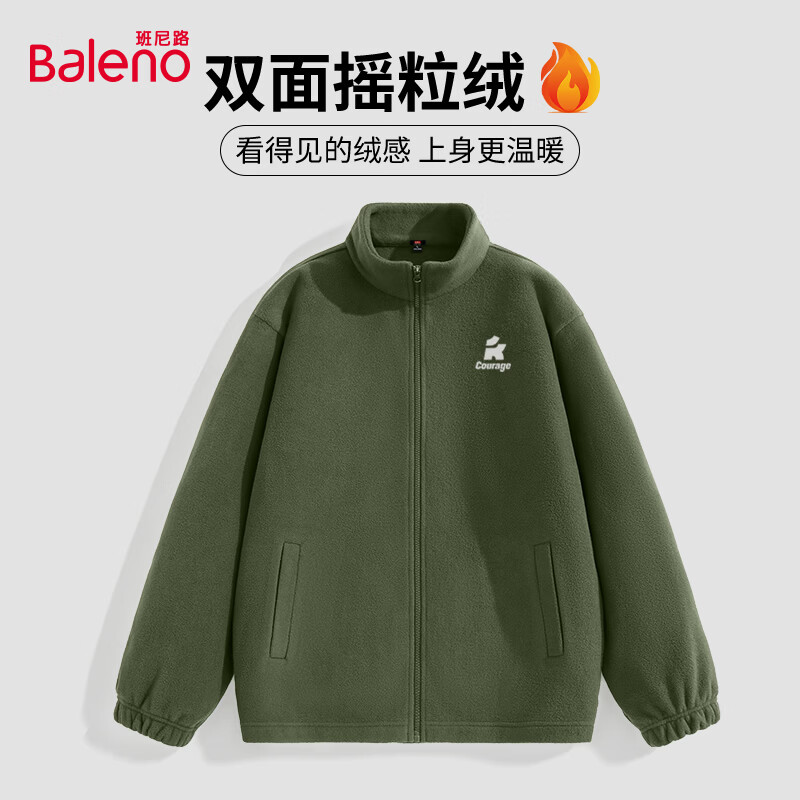 Baleno double-sided polar fleece jacket for men winter new heavyweight loose casual warm top men's velvet thickened jacket