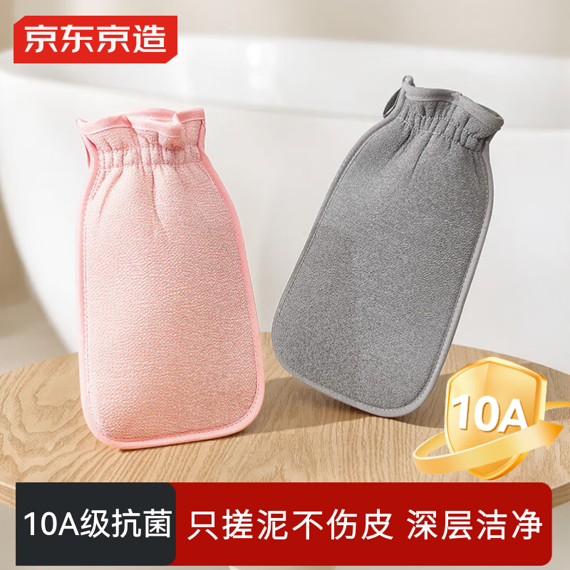 Made in Tokyo, giant mud powerful bath towels for men and women, two sets of bathing artifacts and exfoliants, 10A grade antibacterial