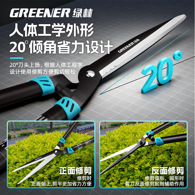 Green forest garden scissors, gardening scissors, hedge scissors, household fruit tree greening, hedge pruning scissors, pruning branches with gloves