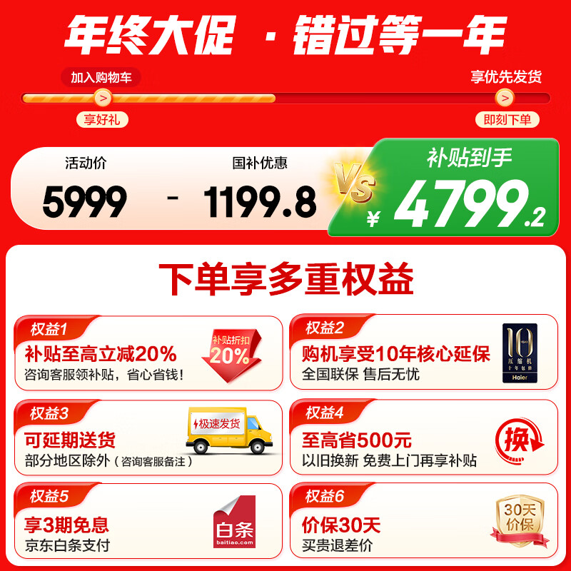Haier refrigerator cross-door four-door 659 upgraded first-class energy efficiency dual-frequency air-cooled frost-free large-capacity household energy-saving refrigerator Boka Gray 25-year-old new product oxygen-blocking dry and wet storage + EPP purification system + WIFI intelligent control