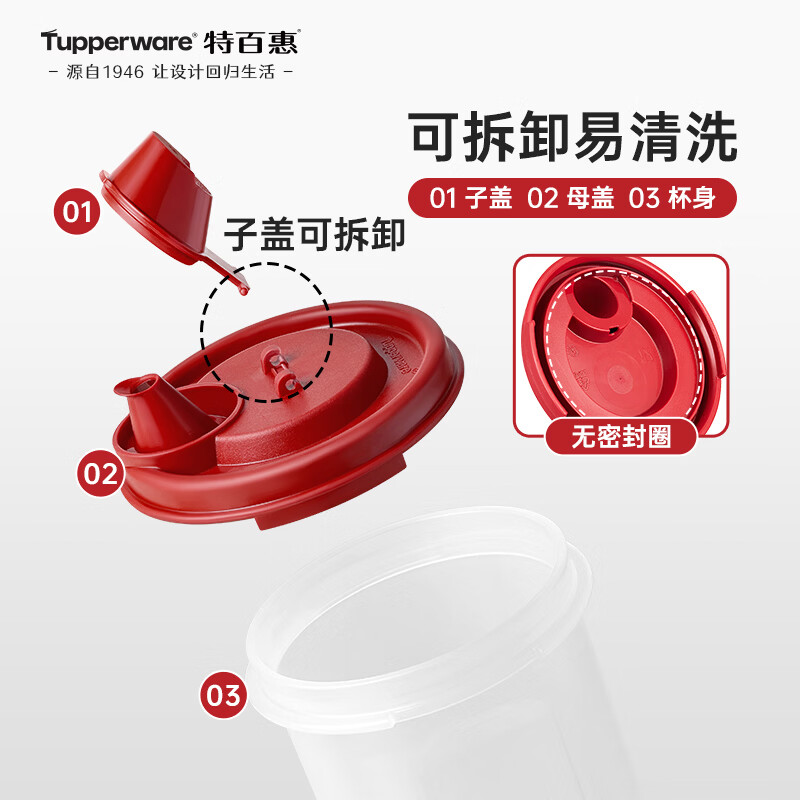 Tupperware 650ml medium oil pot household oil bottle sauce vinegar seasoning pot oil-proof material sealed and leak-proof