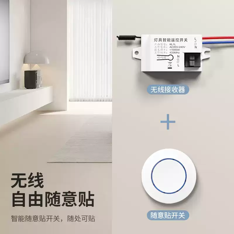 XMSJ wireless remote control switch controller 220v wiring-free dual-control home optional electric lighting lighting remote control smart 2 receivers + 2 two-open random sticker-black free battery wiring-free right-angle model