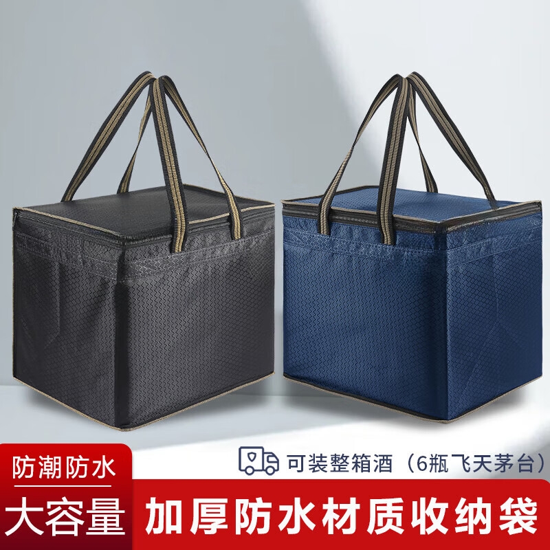 MPPMCK wine tote bag 1683 Feitian Moutai Wuliangye whole box wine bag, tobacco tea, gift bag, large capacity storage bag, two bottles of wine 25*12.5*38 navy blue, two
