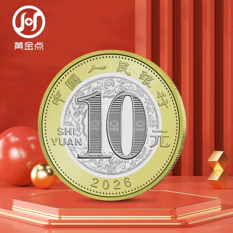 2026 Year of the Horse commemorative banknotes + Year of the Horse commemorative coins + 1, 2, 3 and 4 horse stamps 1 banknote, 2 coins, 6 stamps, encapsulated authentication version