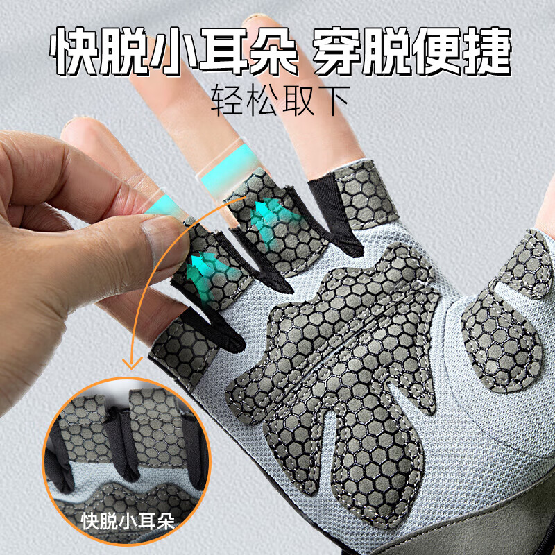 XTEP fitness gloves for men and women, sports cycling, half-finger training, horizontal bar pull-ups, iron equipment training, non-slip mountaineering