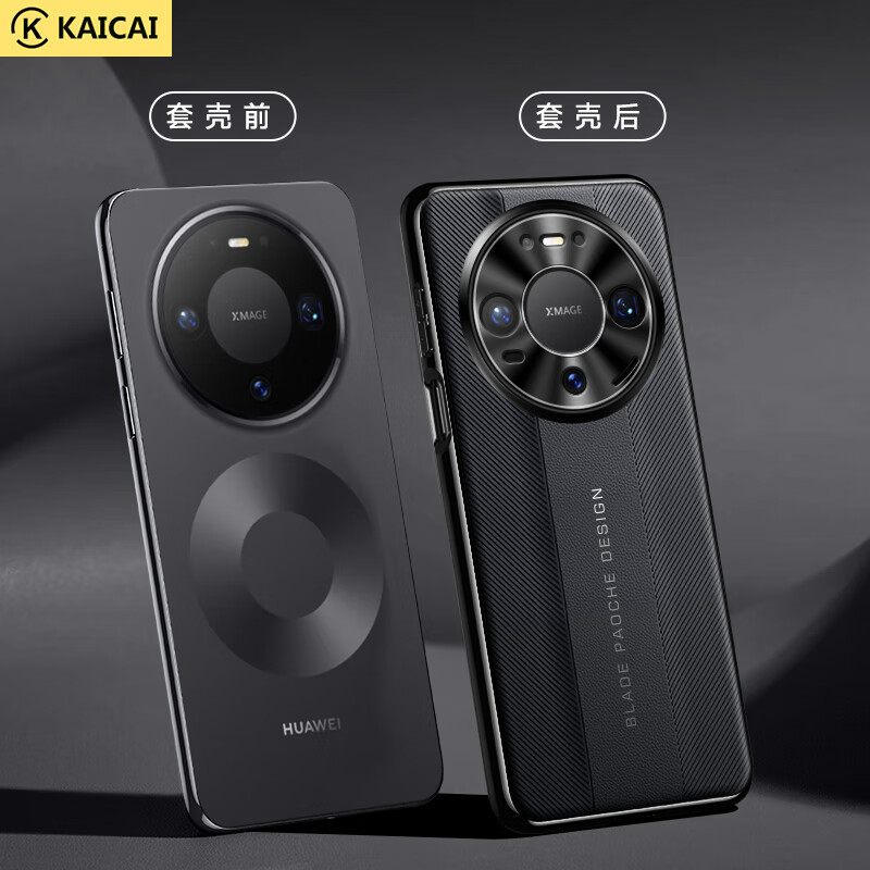 Kaicai metal lens all-inclusive | anti-scratch plain leather suitable for Huawei mate80 mobile phone case mate80pro ultra-thin and extraordinary men's and women's all-inclusive silicone anti-fall protective cover