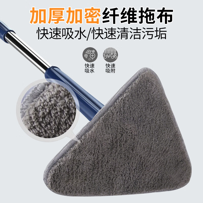 Unicon triangle mop household one-mop hand-wash-free 2025 new easy-to-use ceiling wall glass cleaning artifact