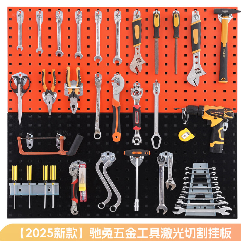 Chitu Hardware Tools Wall Plate Metal Square Hole Plate Hole Plate Storage Rack Storage Organizing Rack Hanging Plate Hook Combination Set Hook Set T4 + Hanging Plate