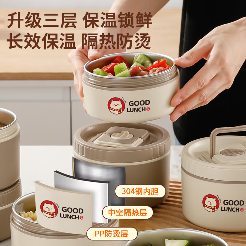 Licheers insulated lunch box 304 stainless steel multi-layer insulated bucket large capacity student and office worker microwaveable lunch box