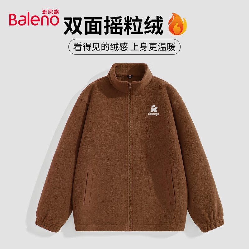 Baleno double-sided polar fleece jacket for men winter new heavyweight loose casual warm top men's velvet thickened jacket