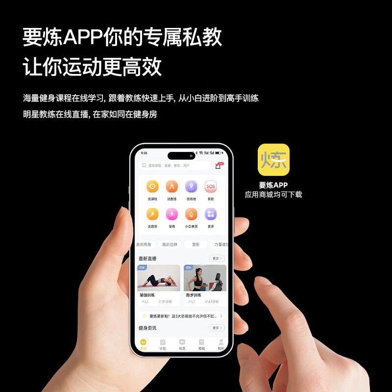 HARISON Hanchen treadmill home intelligent foldable shock-absorbing indoor climbing walking machine DISCOVER T361eco