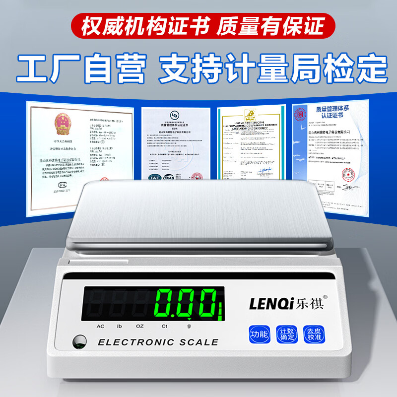 Leqi electronic balance scale 0.01g0.001g high-precision gram scale laboratory precision weigher traditional Chinese medicine counting scale square plate-range 1kg precision 0.01g with weight
