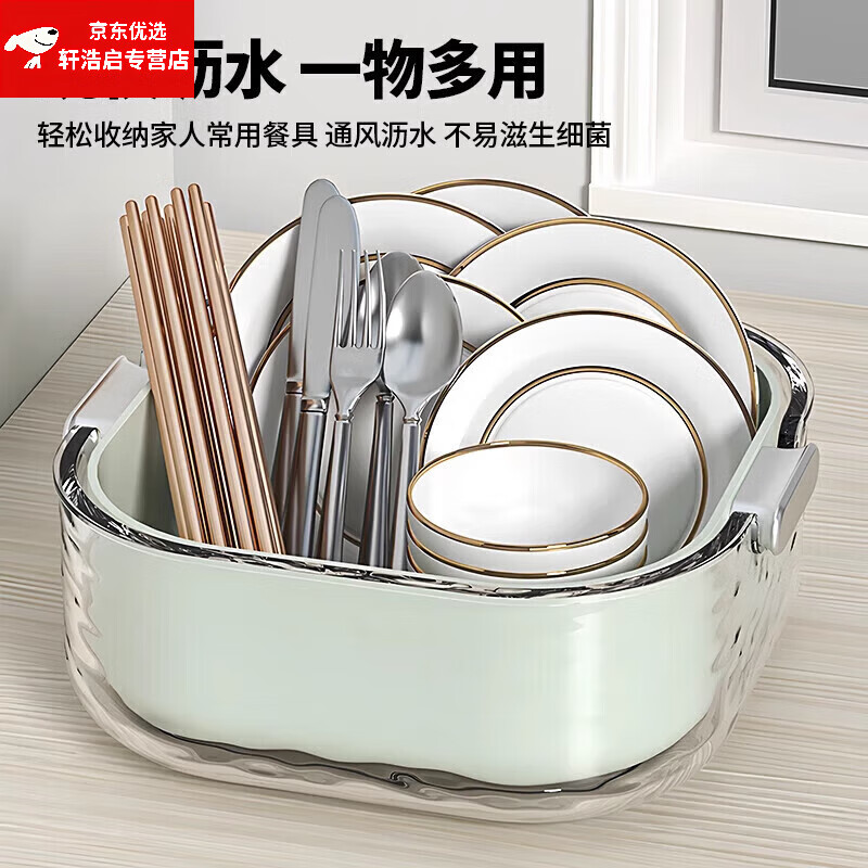 OEMG German quality double-layered sink drain basket eight-piece set kitchen living room home fruit plate simple plastic Tao Mint Green-Small, medium and large double-layered drain basket