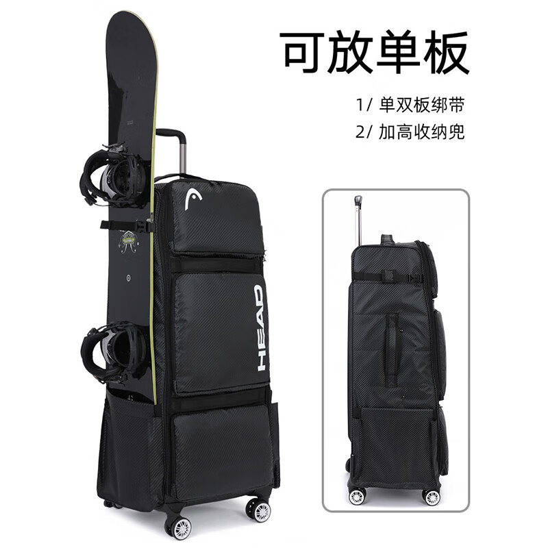 HEAD suitcase, snowboard bag, wheeled ski box, single and double board ski bag, ski equipment storage box, large capacity, can be checked in