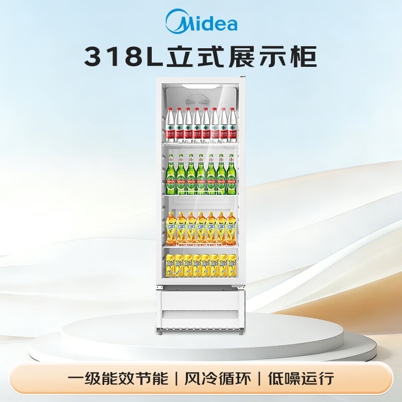 Midea 318L display cabinet refrigerated fresh-keeping cabinet air-cooled vertical single-door wine and beverage cabinet cake cabinet flower cabinet fruit colored crystal glass refrigerator freezer SC-318GM (E) white
