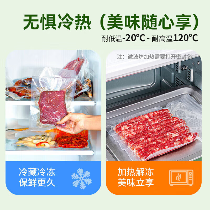 Temeiju (temeiju) vacuum sealing bag food vacuum bag thickened mesh plastic bag food sealing bag freshness small 100 pieces 10*15cm