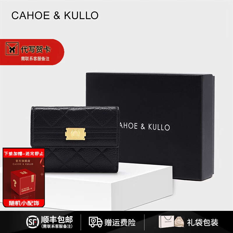 CAHOE KULLO cowhide wallet women's short 2025 new women's card holder clutch bag women's multi-functional coin purse small wallet rhombus black-ck women's bag Valentine's Day birthday gift for girlfriend or wife Practical and heartfelt high-end gift for best friend in autumn and winter