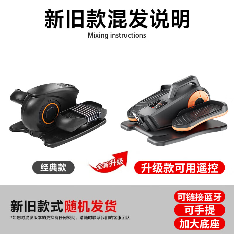 DESHILONG hemiplegia rehabilitation training equipment for the elderly electric home walking elliptical machine bicycle cerebral infarction hemiplegia bedridden smart rehabilitation machine