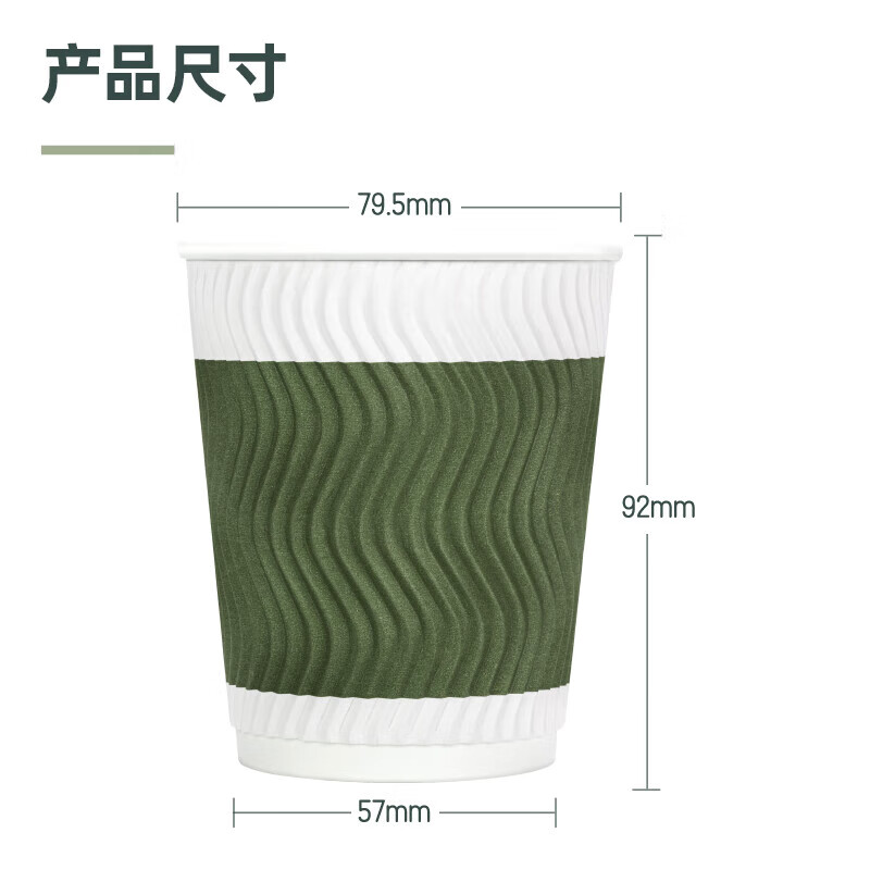 Deli paper cup disposable cup three-layer thickened thermal insulation anti-scalding paper cup hot drink coffee milk tea cup office water cup 280ml three-layer thickened corrugated thermal insulation丨 50 pieces