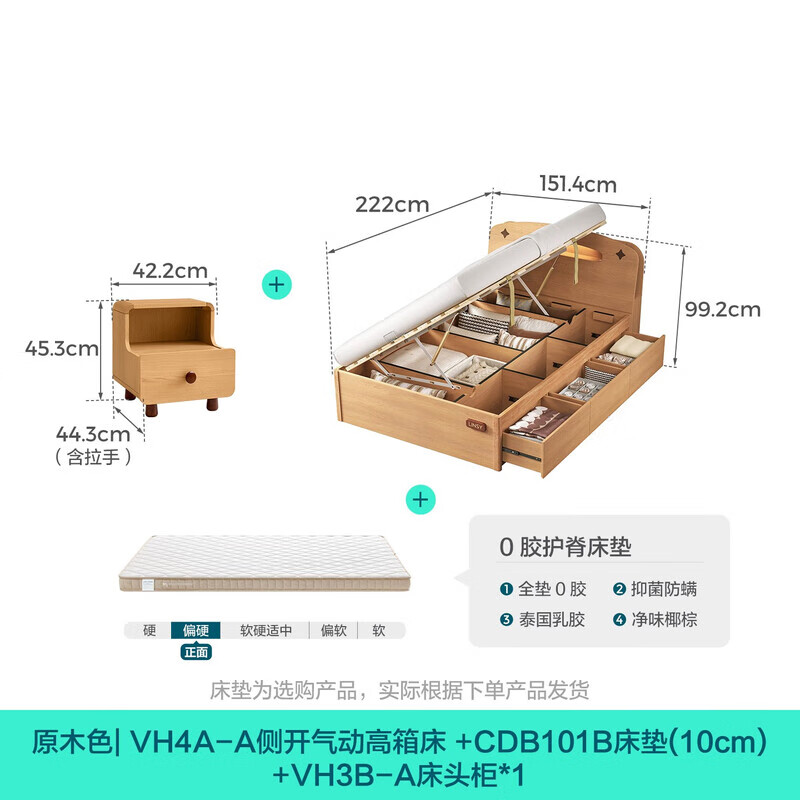 Lin's Home 1.35m children's bed frame bedside boy girl bedroom bed space VH4A