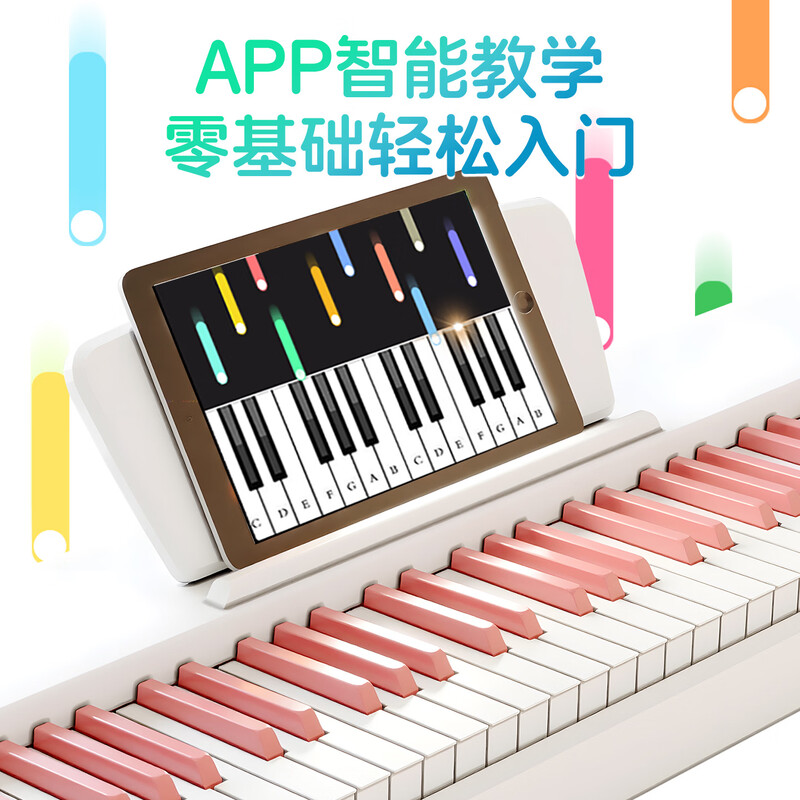 Beethostar 88-key heavy hammer key electric piano for beginners, home practice, professional electronic piano, professional grade examination piano